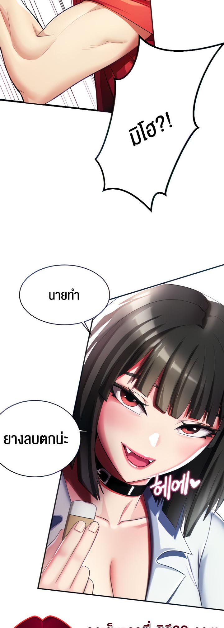à¸­à¹ˆà¸²à¸™à¹‚à¸”à¸ˆà¸´à¸™ à¹€à¸£à¸·à¹ˆà¸­à¸‡ Sorcery A Yokai Harem 6 06