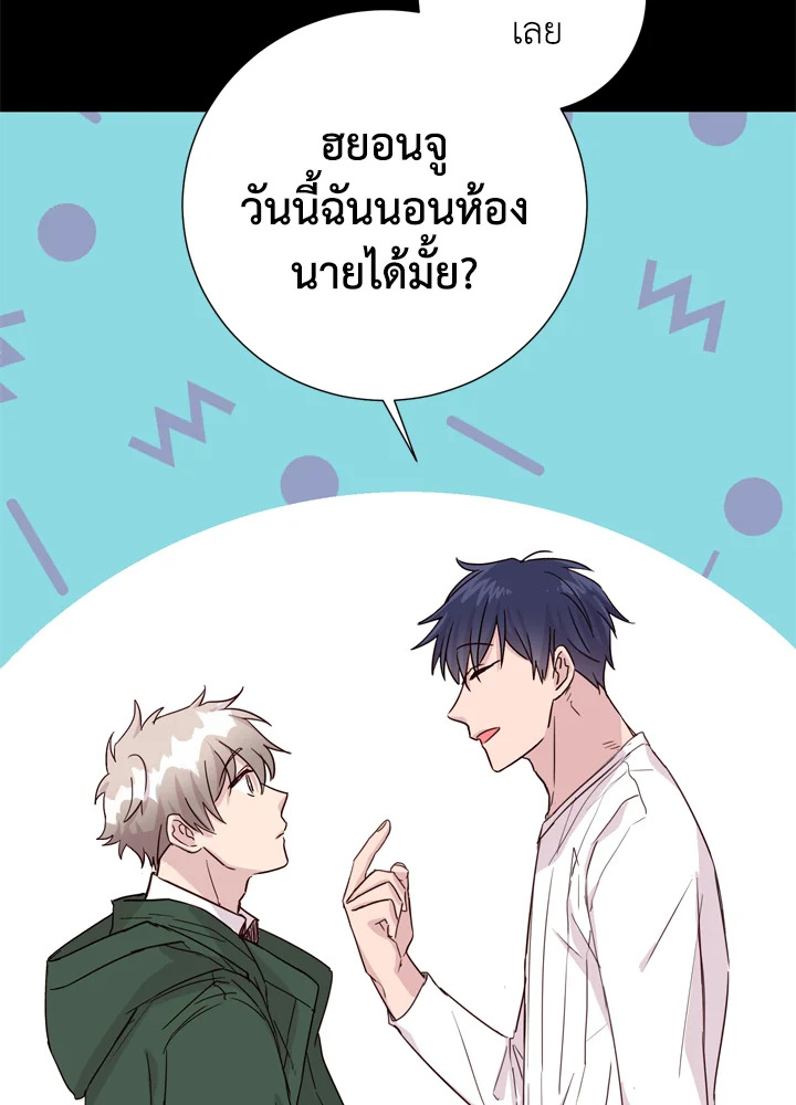 Under the Memory 4 12