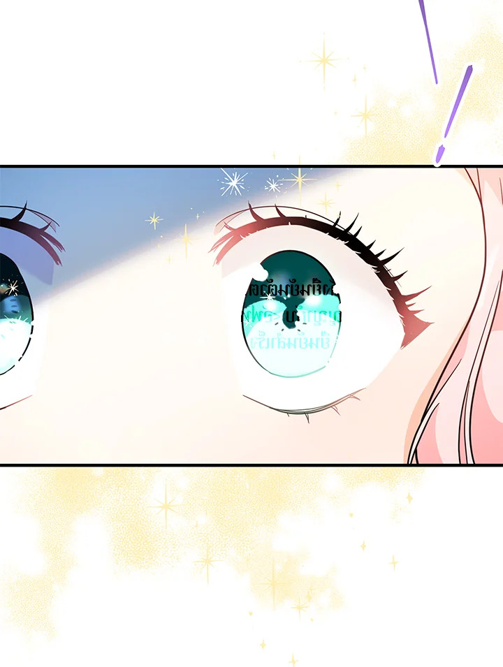 Lord Baby Runs a Romance Fantasy With Cash 5 003