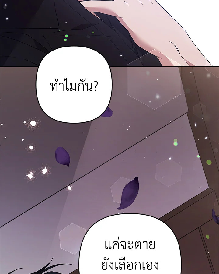 What It Means to Be You 63 129