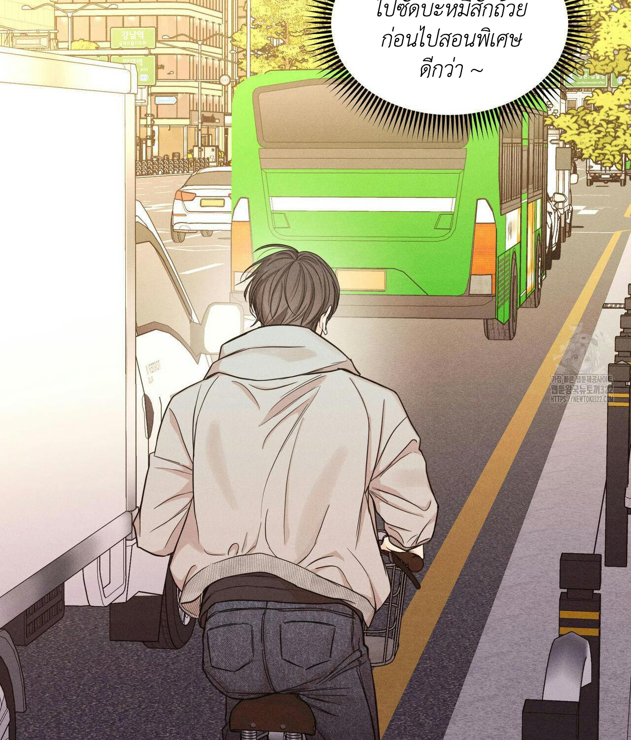 Daily Part Time Job 3 76