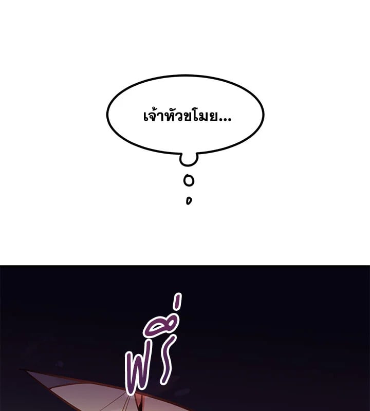 Who Can Define Popularity 2 056