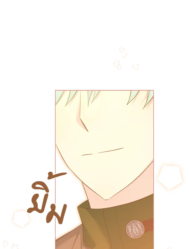 How To Be Satisfied With The Devil 47 086