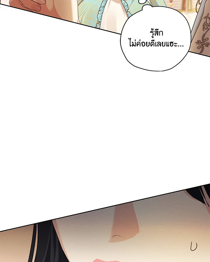 I am the Male Lead’s Ex Girlfriend 59 032