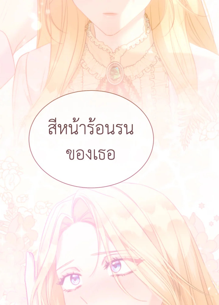 How To Be Satisfied With The Devil 40 014