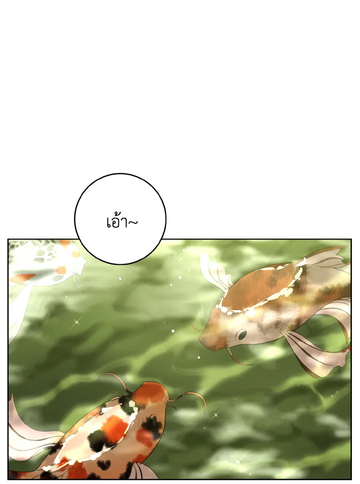 I Became the Despised Granddaughter of the Powerful Martial Arts Family 11 001