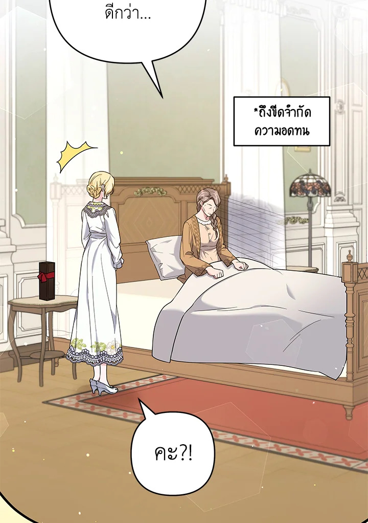 What It Means to Be You 103 050