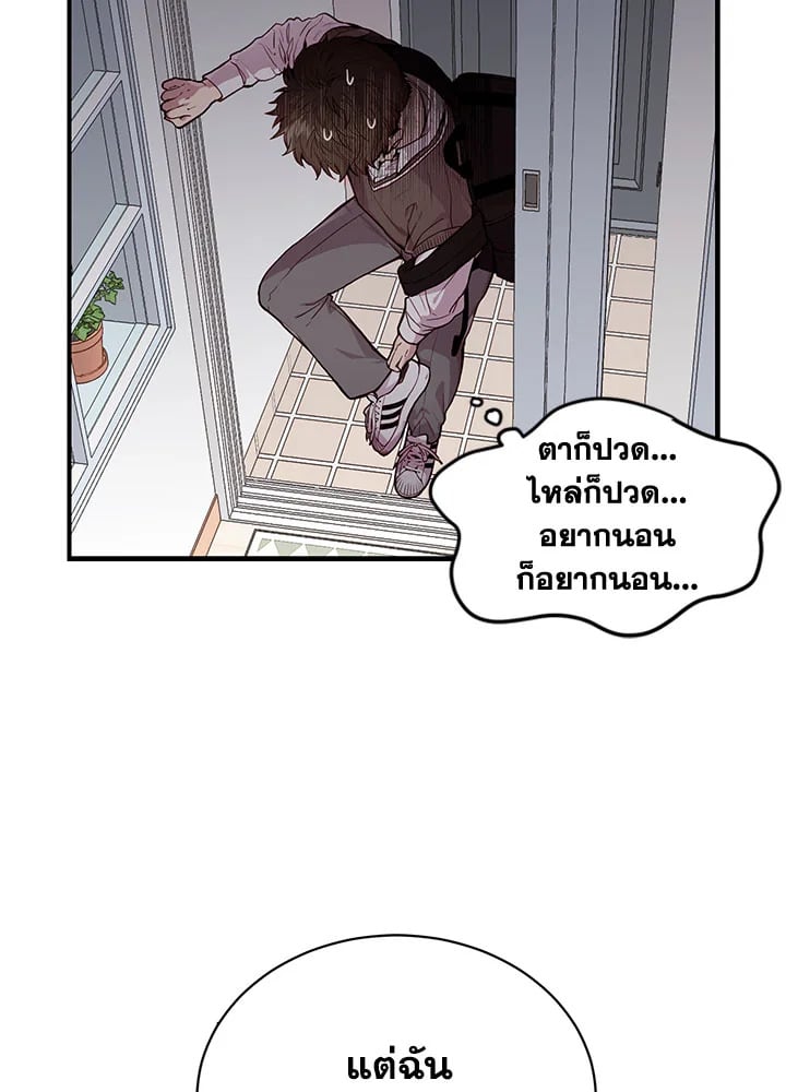 How to Be a Family 6 006