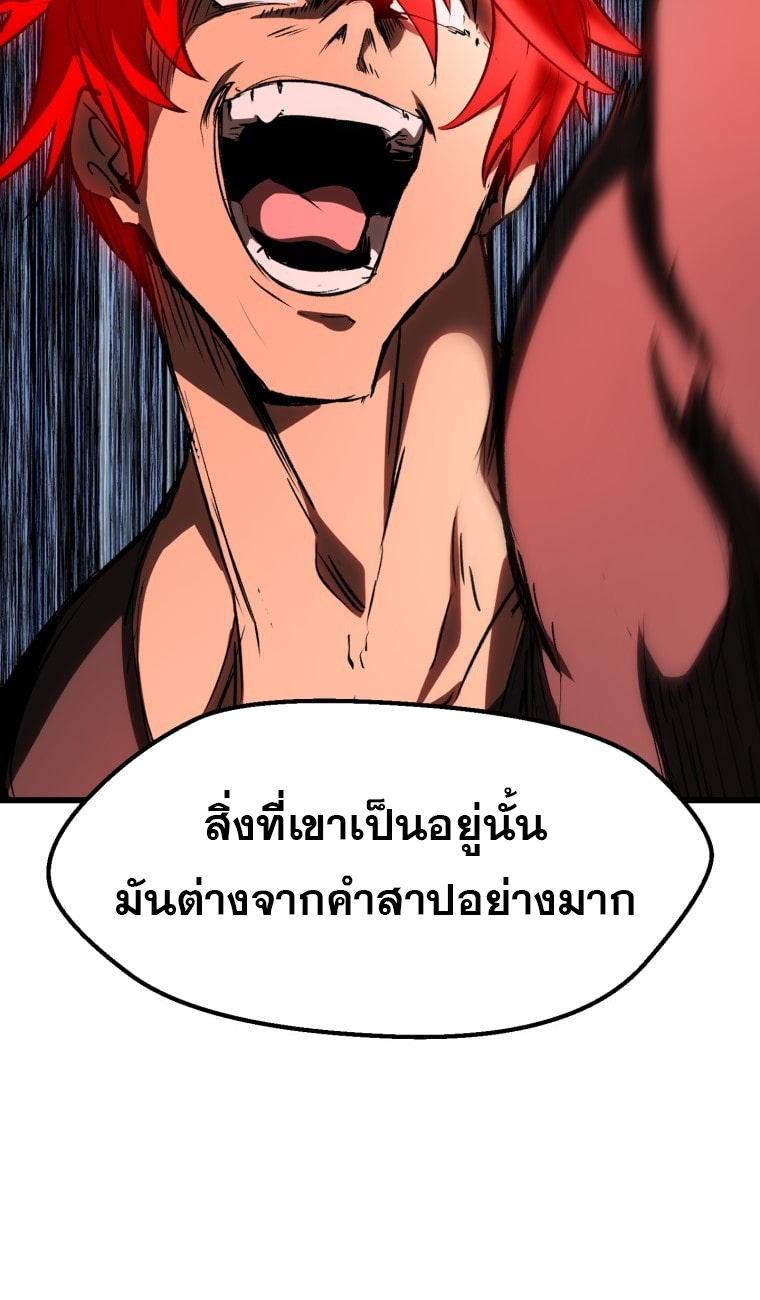 survival of blade king 182.11