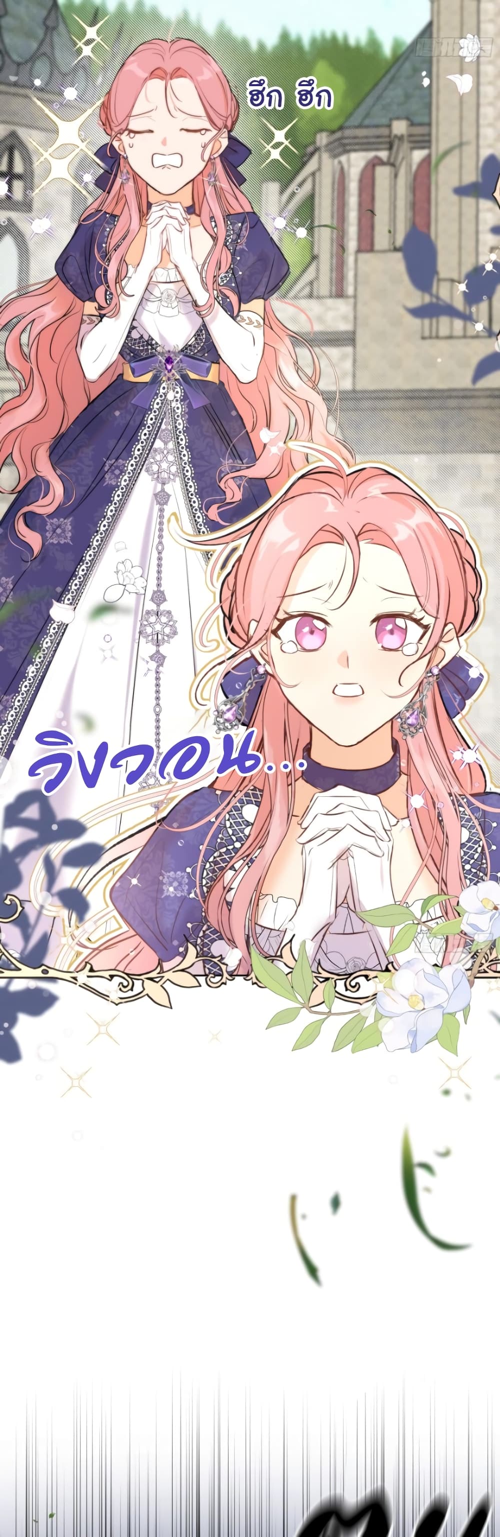 The Priest Dreaming of a Dragon 1 03