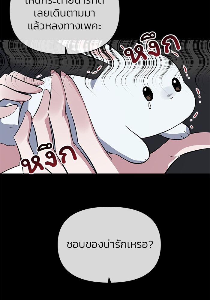 The Grand Duchess of the North Was Secretly a Villainess 12 31