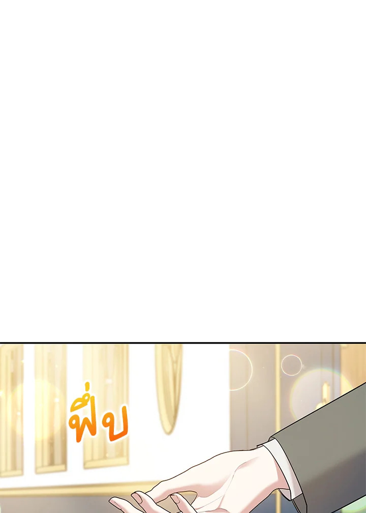 Please Support My Revenge 30 093