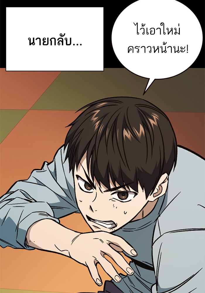 study group à¸•à¸­à¸™à¸—à¸µà¹ˆ 202 (51)