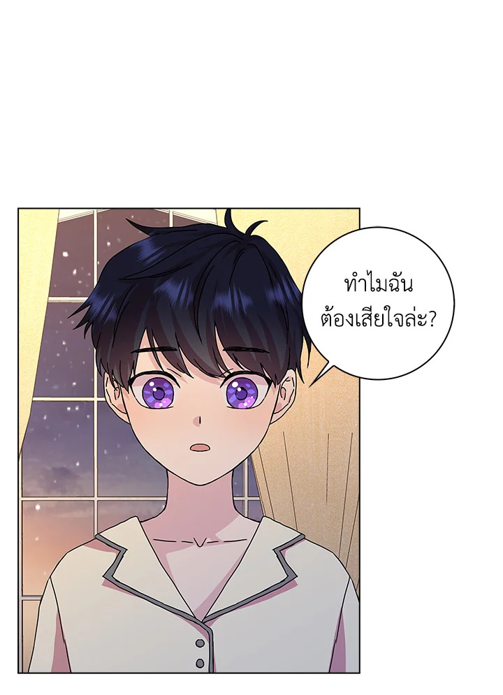 When I Quit Being A Wicked Mother in law, Everyone Became Obsessed With Me 6 62