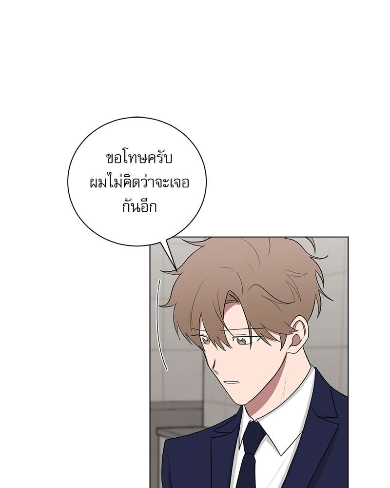 ตกหลุมรัก! ยากูซ่าพ่อลูกติด 2 23 60