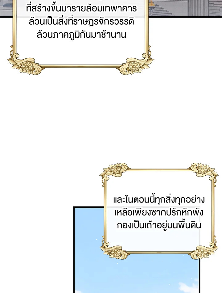 A Way to Protect the Lovable You 91 056