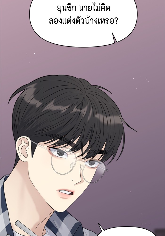 Couple Breaker 5 (57)