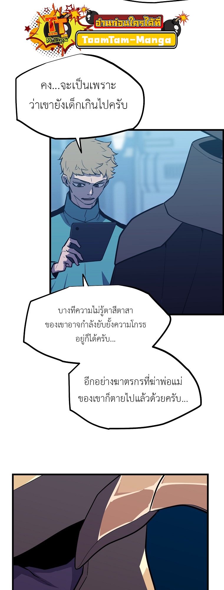 Battle Slime 1 26 1 25670067