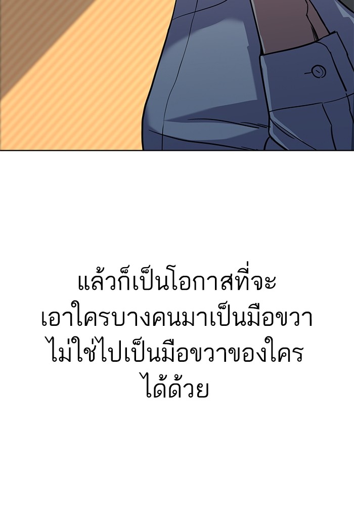 The Chaebeolâ€™s Youngest Son 62 093
