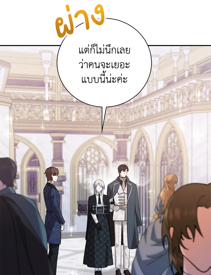 Please Support My Revenge 22 079