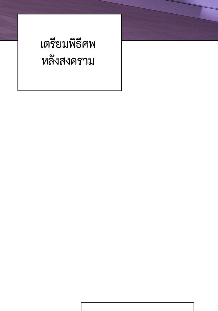 I Tamed My Ex Husband's Mad Dog 18 (13)