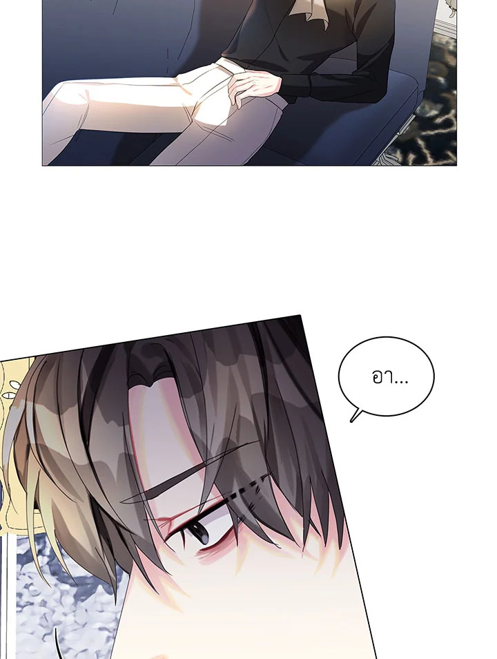 I Won't Accept Your Regrets 2 042