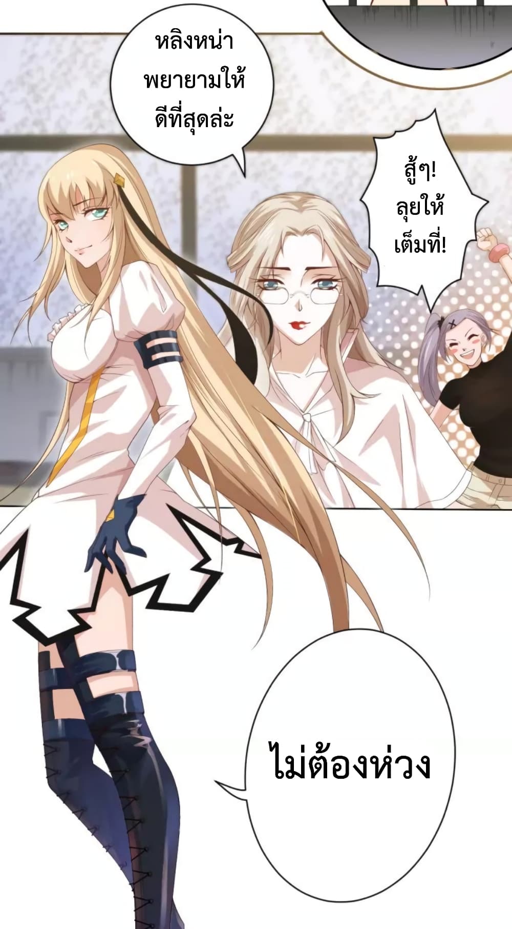 ULTIMATE SOLDIER เธ•เธญเธเธ—เธตเน 52 (4)