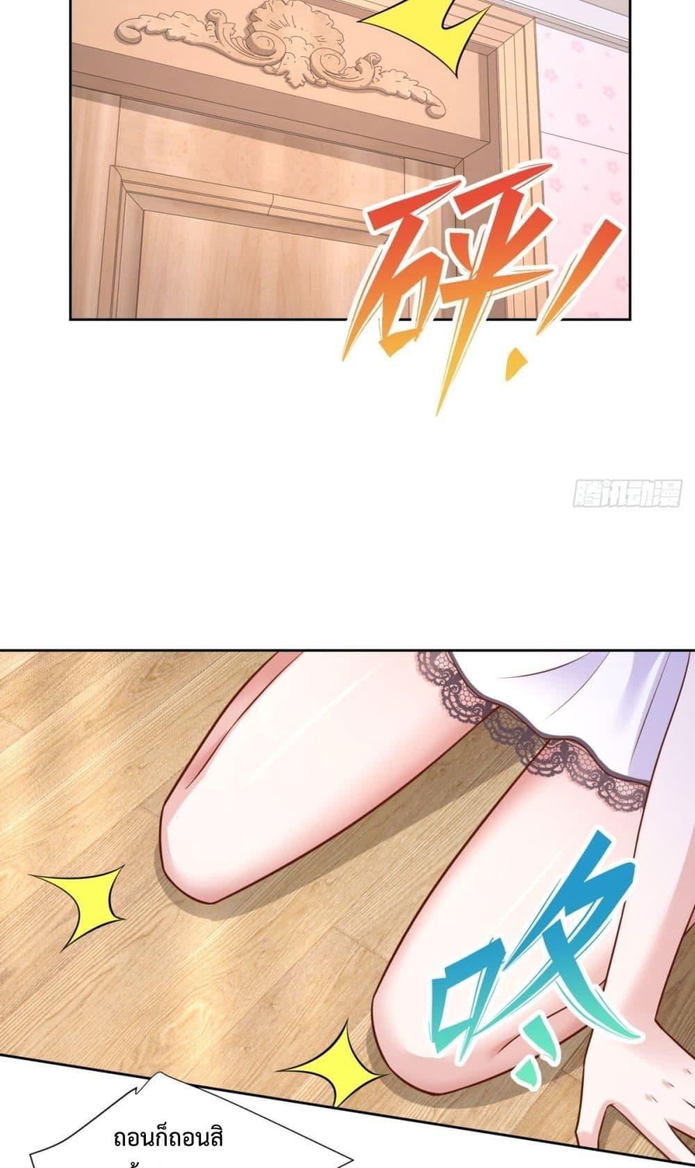 Cityโ€s Strongest God of War โ€“ เธเธฒเธฃเธเธฅเธฑเธเธกเธฒเธฅเนเธฒเธเนเธเนเธเธเธญเธ เน€เธ—เธเธชเธเธเธฃเธฒเธกเนเธซเนเธเนเธ”เธเน€เธซเธเธทเธญ เธ•เธญเธเธ—เธตเน 46 (26)