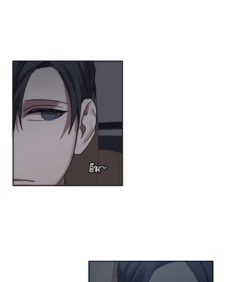 Guilty Affection 23 44