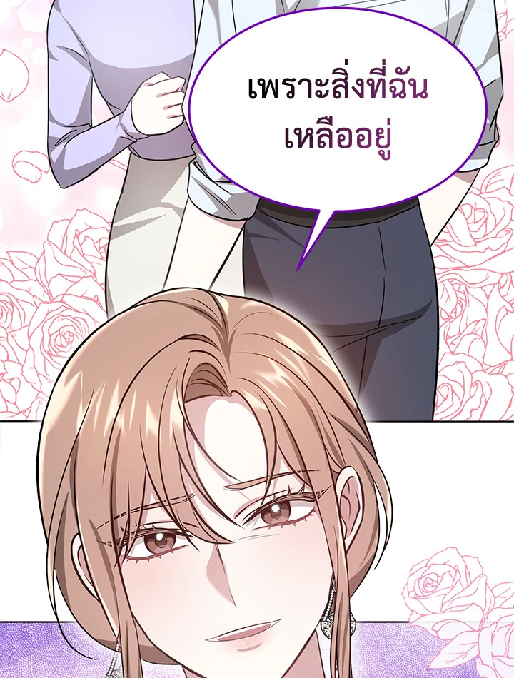 It’s My First Time Getting 8 112