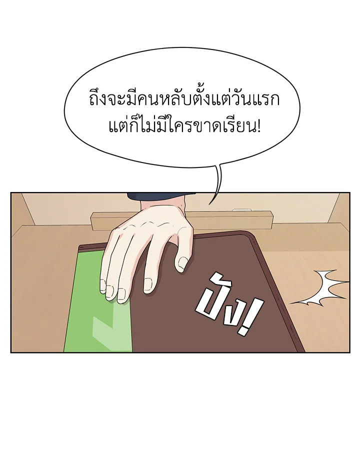 Crush of Lifetime 6 10