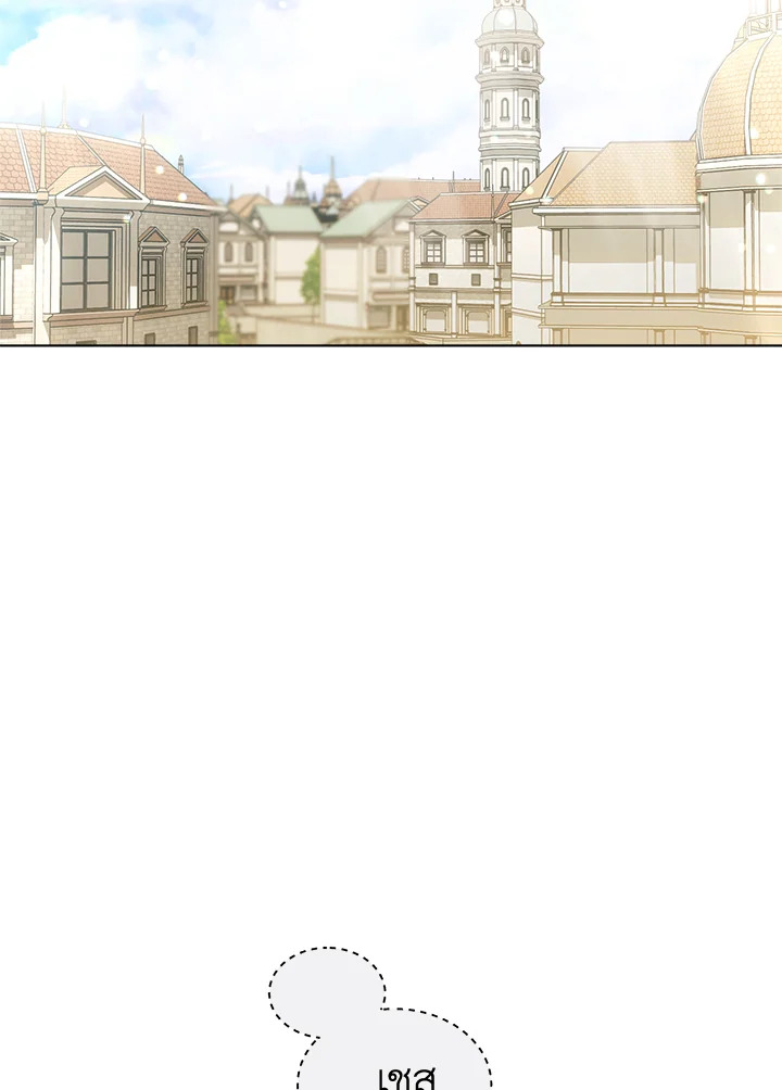 How To Be Satisfied With The Devil 40 091