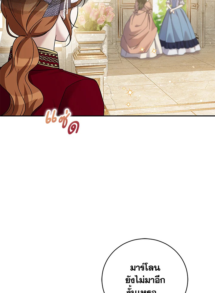 Please Support My Revenge 34 003