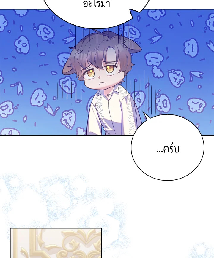 Only Realized After Losing You 33 59