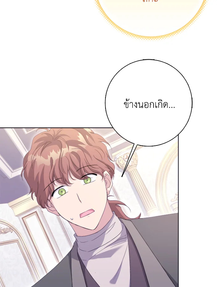 I Went On Strike Because It Was A Time Limit 51 079