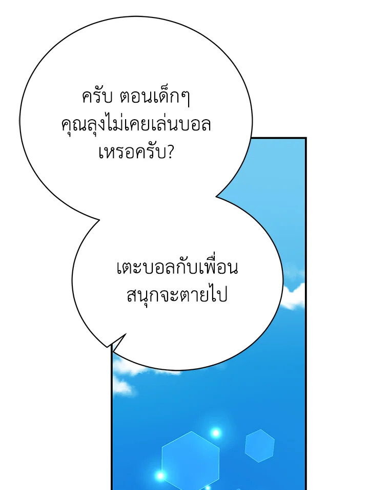 The Mistress Runs Away 39 096