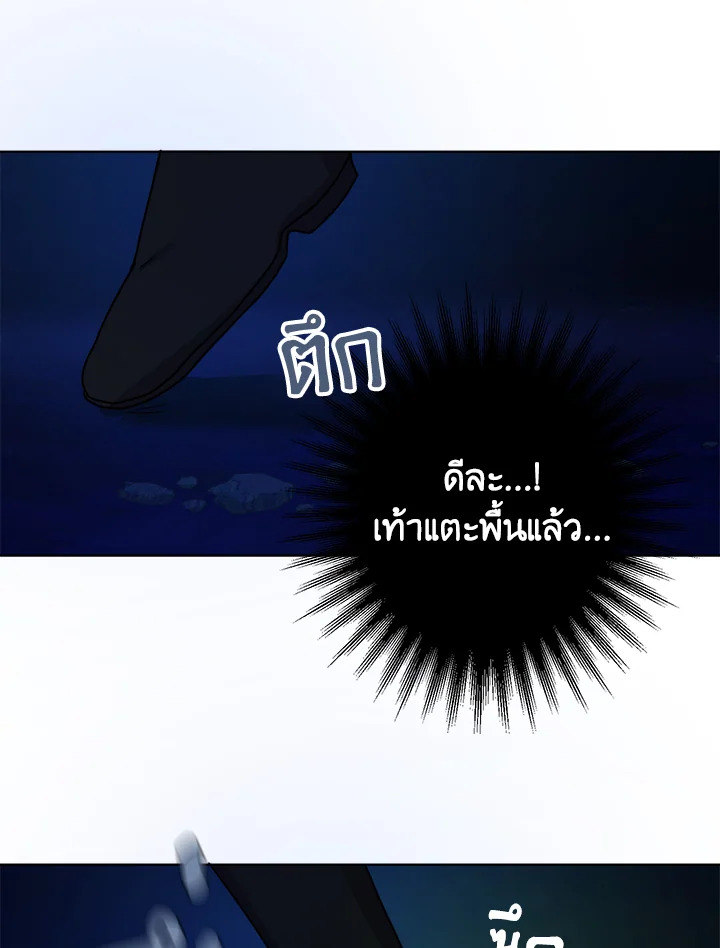 From Maid to Queen 28 095