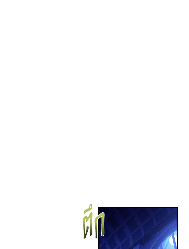 The Lady Needs a Break 52 52