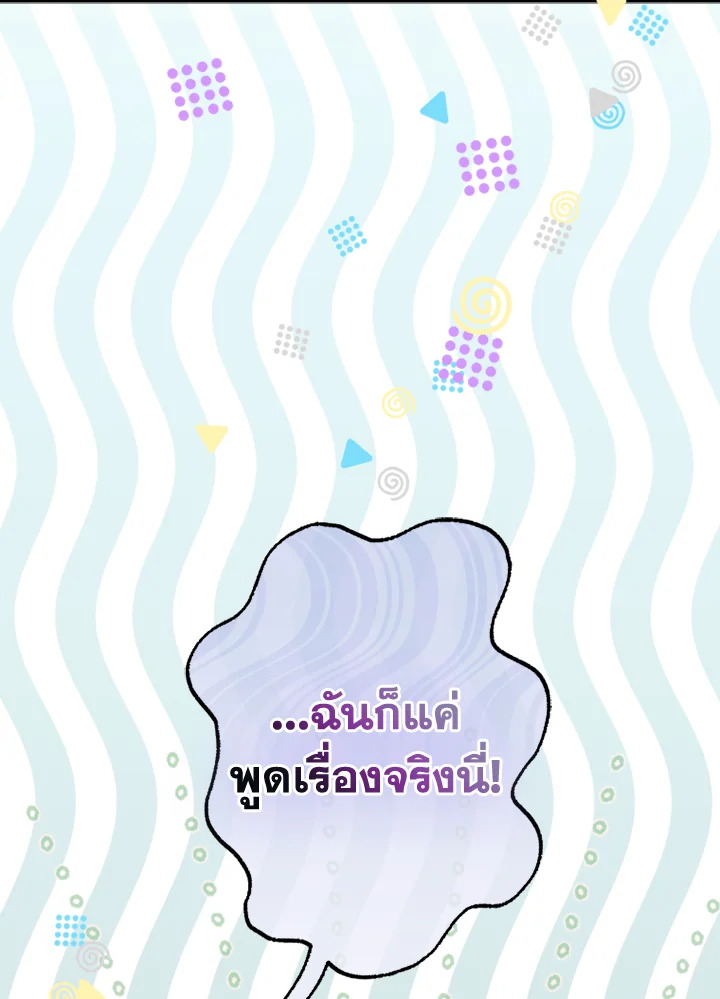 My Mother Gets Married Again 39 047