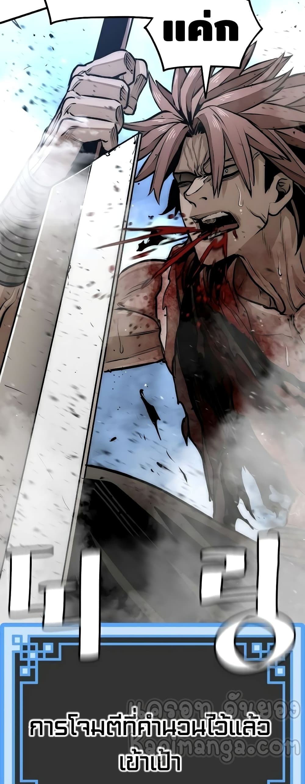 Heavenly Demon Cultivation Simulation à¸•à¸­à¸™à¸—à¸µà¹ˆ 24 (145)