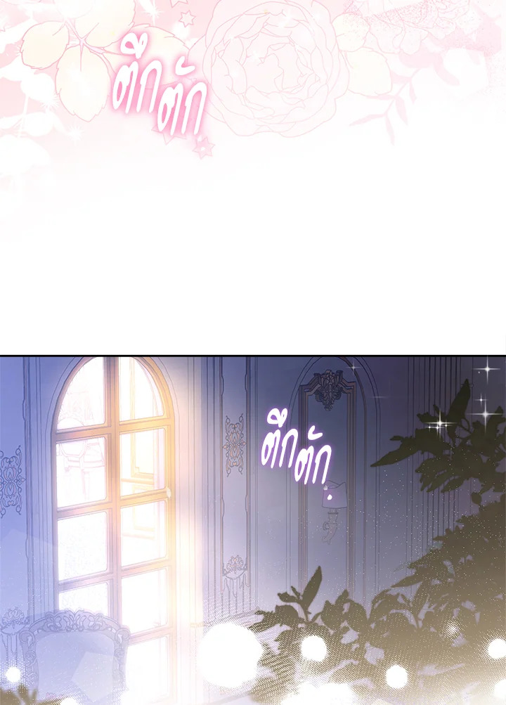 How To Be Satisfied With The Devil 34 026