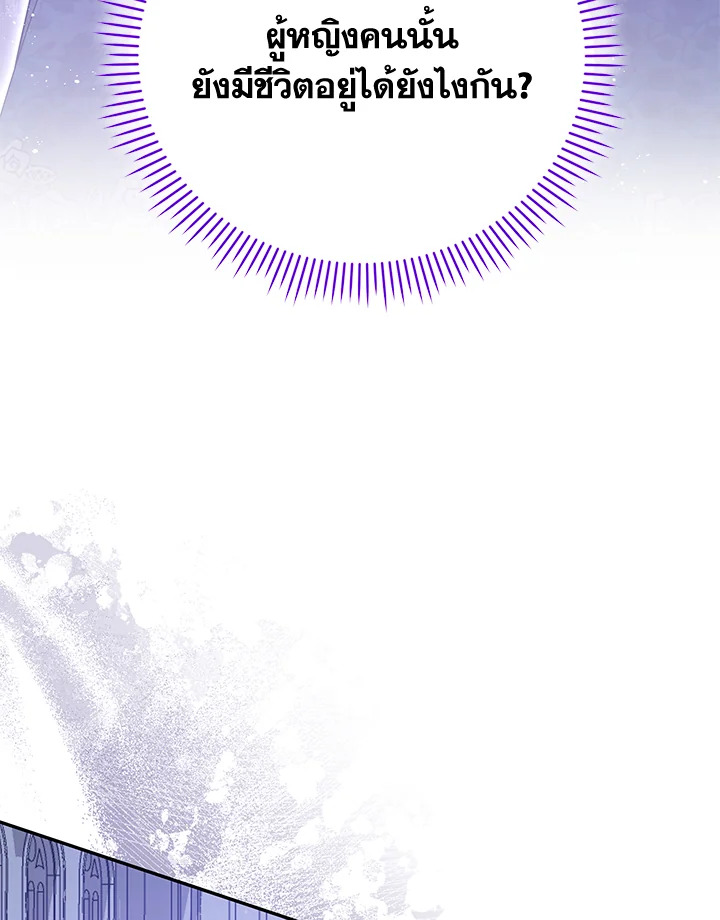 Please Support My Revenge 44 029