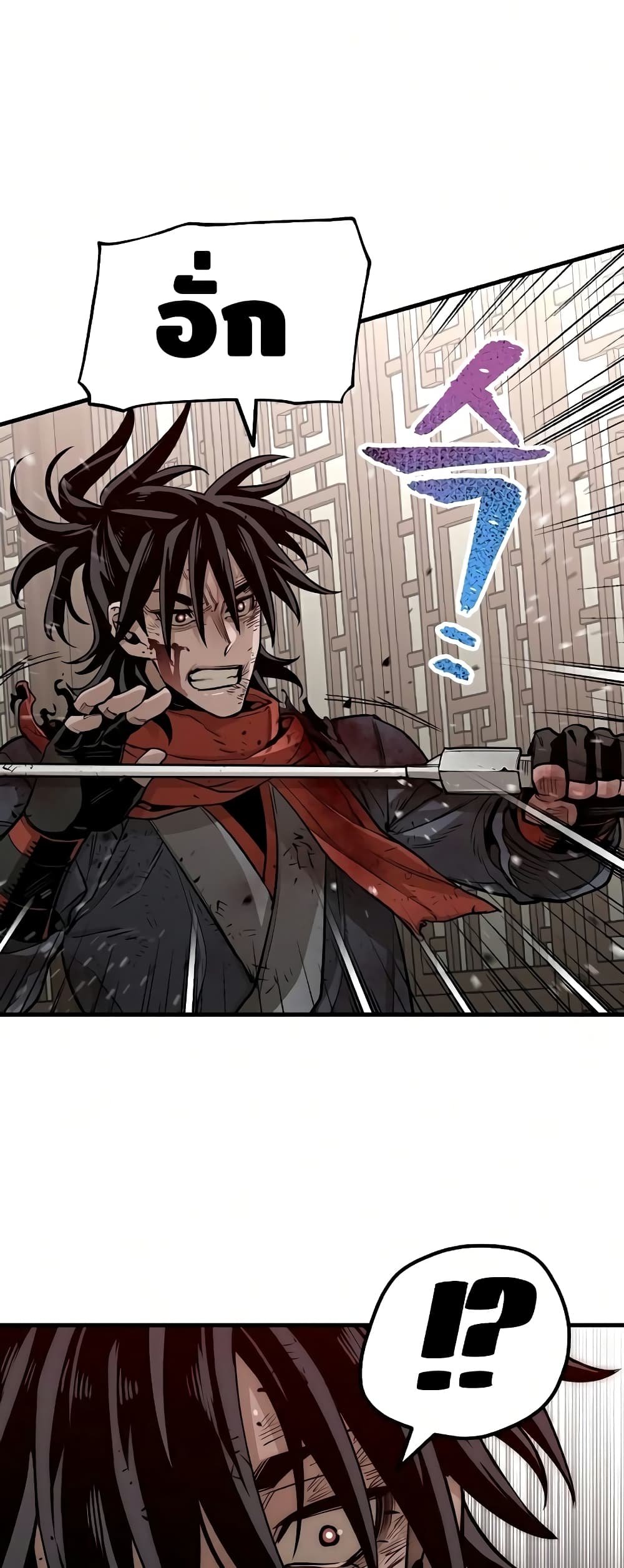 Heavenly Demon Cultivation Simulation à¸•à¸­à¸™à¸—à¸µà¹ˆ 23 (48)