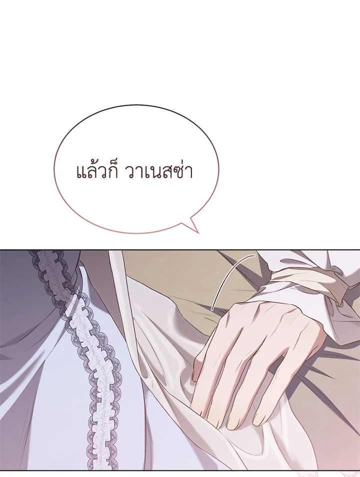 How To Be Satisfied With The Devil 24 40