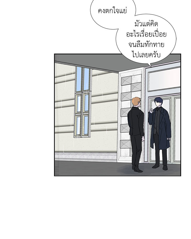 Modernist 2 37
