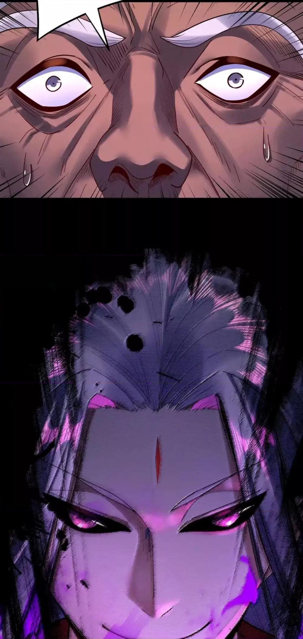 I Am the Fated Villain 129 33