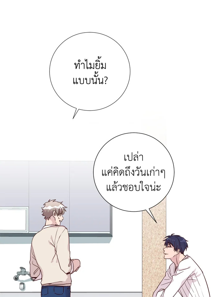 Under the Memory 4 03