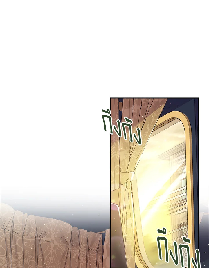 I’m In Trouble Because My Husband Is So Cute 43 001