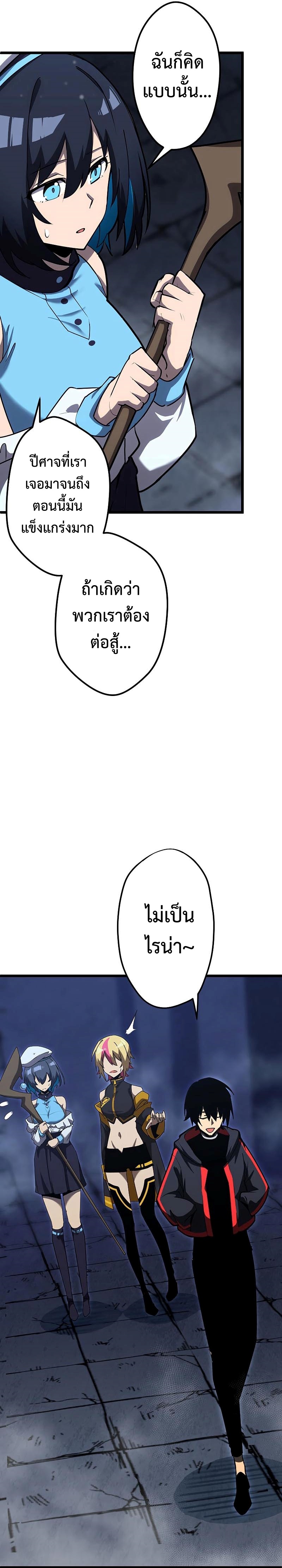 Death Penalty 5 (4)