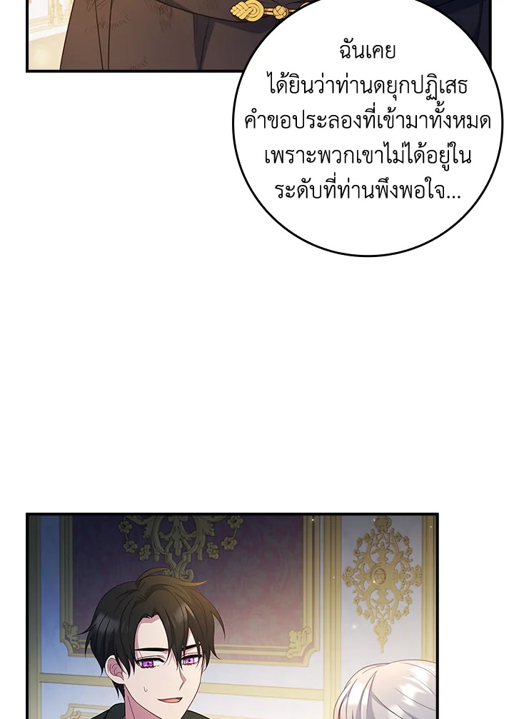 Fakes Don’t Want To Be Real 15 28